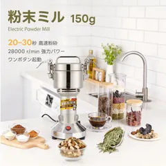 2026年最新】製粉器の人気アイテム - メルカリ
