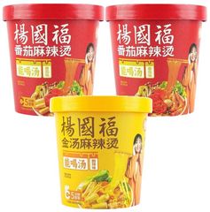 シンガポール ソンファ バクテー 肉骨茶 バクテーの素 1箱(10袋入