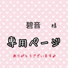 【専用ページ】和柄×つまみお花ネジバネ式イヤリング　和赤