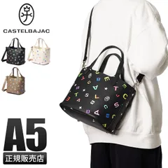 【メーカー正規品】カステルバジャック バッグ トートバッグ ハンドバッグ メンズ レディース ブランド ミニ 小さめ CASTELBAJAC 003043
