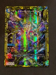 2026年最新】テラスザーク ナーガstar bの人気アイテム - メルカリ