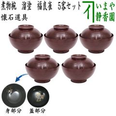 茶器/茶道具 お棚】 及台子 青漆爪紅 宗旦好写し 小林幸斎作（小林幸斉