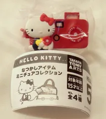 タカラトミーアーツ ハローキティ50thアニバーサリー なつかしアイテム ミニチュアコレクション カメラ