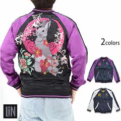 希少】FR2梅 豪華刺繍 スカジャン スーベニアジャケット XL 兎 ピンク