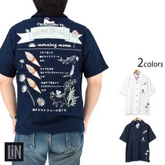 パリディズニー限定 レミーのおいしいレストラン 服 コック Dハロ