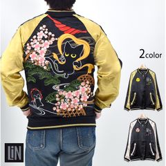 美品】サンローラン テディ ボンバー ジャケット スカジャン 46 - メルカリ