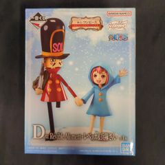 BANDAI SPIRITS 이치 반 쿠지 원피스 이모셔널 스토리 2D 상 레베카 & 군인 Revible Moment