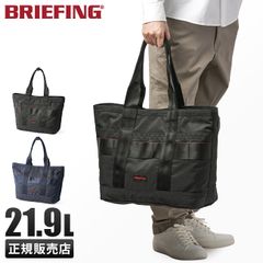 ☆限定コラボ☆ BRIEFING for ANA BOX TOTE - メルカリ