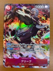 Z/X ゼクス 剣淵相馬 IGR B22-121 カードガチャ キャラクターデッキ 剣淵相馬 ｜ Z/X - Zillions of