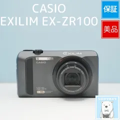 2026年最新】casio zr100の人気アイテム - メルカリ