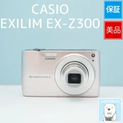 極上品【動作確認済】CASIO カシオ EXILIM EX-Z3 レトロコンデジ 2026年最新】casio exilim ex-z3の人気アイテム - メルカリ