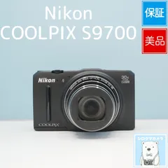 2026年最新】COOLPIX S9700の人気アイテム - メルカリ 2026年最新】COOLPIX S9700の人気アイテム - メルカリ