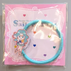 ローソンキャンペーン 美少女戦士セーラームーン オリジナルアクリルヘアゴム セーラーネプチューン