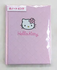 サンリオ ハローキティ当りくじ 2025年1月 6.ノート ピンク 2025年