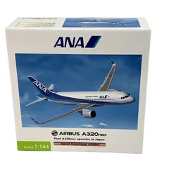 2026年最新】ana a320 1/200の人気アイテム - メルカリ