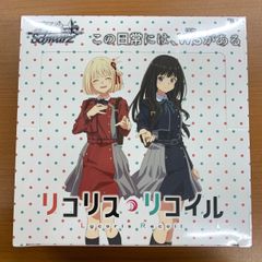 状態A 剣淵相馬 IGR B22-121 Z/X ゼクス Z/X-TCG トレカ カードゲーム