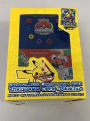 WCS2023横浜 記念デッキ ピカチュウ (未開封) ポケモンカード ポケカ