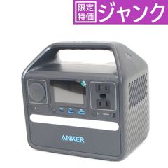 在庫2台 ポータブル電源 Anker 535 PowerHouse アンカー - メルカリ