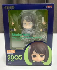 2026年最新】ねんどろいど 呪術廻戦 家入硝子 高専Ver.の人気アイテム