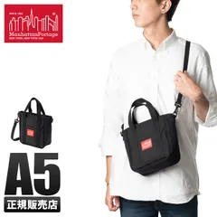 【メーカー正規品】マンハッタンポーテージ ショルダーバッグ ハンドバッグ トートバッグ メンズ Manhattan Portage mp7314