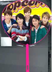 嵐 12-13年 Popcorn 集合 ミニうちわ 12-13年