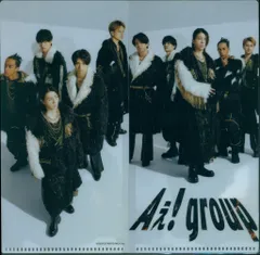 Aぇ!group 24年Aぇ!goods collection チケットファイル A