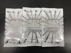 未開封】遊戯王 リミットオーバーコレクション ライバルズ プロモ 3