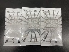 【未開封】遊戯王 リミットオーバーコレクション ライバルズ プロモ 3パックセット