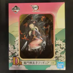 BANDAI SPIRITS 一番くじ 鬼滅の刃 黎明に刃を持て D賞 竈門禰豆子フィギュア