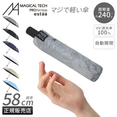エスタ マジカルテックプロテクション スリム 折りたたみ傘 6本骨 晴雨兼用 自動開閉 軽量 UVカット 遮光 遮熱 Estaa MAGICAL TECH PROTECTION 31-230-30211/30226-33