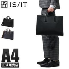 TRION 牛革 パネルトートバッグ A4 B4対応 折りたたみ可 - メルカリ