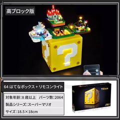 ピクセルブロック デスクランプ ピクセルブロック デスクランプ - メルカリ