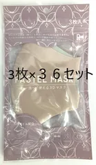 パステルマスク３枚入り　×　３６セット　ピンク系のサムネイル