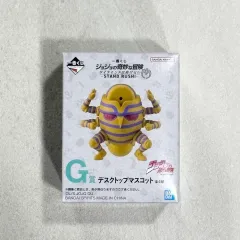 ジョジョ 一番くじ G賞 ハイウェイスター G-2 フィギュア デスクトップマスコット