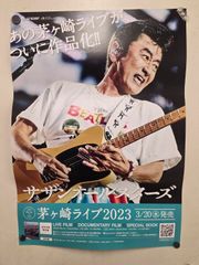 美品 サザンオールスターズ タペストリー ポスター アサヒ 三ツ矢
