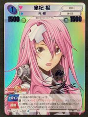 お嬢様「スピカ」ホロ加工ver. NP-001P ChaosTCG ニトロプラス - メルカリ
