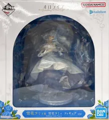 雪花ラミィ 「一番くじ ホロライブ ～Wedding Dress Style～」 雪花ラミィ賞 フィギュア【1週間以内発送】