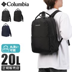 良品 モンベル リュック ガルワールパック20 バックパック 9527 - メルカリ