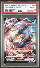 ポケモンカード ブラッキーvmax rrr PSA10 ブラッキーVMAX(048/069 RRR) | RRR | ドラゴンスター | ポケモンカード