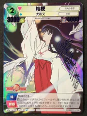 2026年最新】高橋留美子 サインの人気アイテム - メルカリ