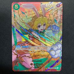 ワンピース キャロット OP08-023 SR SP スペシャルカード  A001③