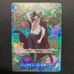 遊戯王 未開封 不動遊星&ジャンク・ウォリアー プレイマット