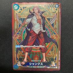 遊戯王 未開封 不動遊星&ジャンク・ウォリアー プレイマット