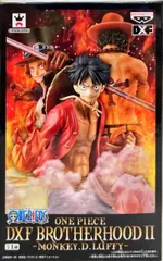 モンキー・D・ルフィ 「ワンピース」 DXF BROTHERHOODII -MONKEY.D.LUFFY-【1週間以内発送】