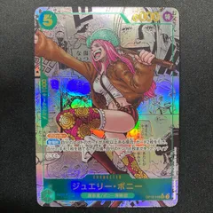 ワンピース ジュエリー・ボニー OP12-118 SEC スーパーパラレル コミパラ  A001①