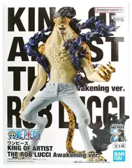 ロブ・ルッチ 「ワンピース」 KING OF ARTIST THE ROB LUCCI Awakening ver.【1週間以内発送】