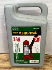 2026年最新】油圧ジャッキ- 中古の人気アイテム - メルカリ