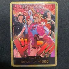 ワンピース ドンカード ヒロインズエディション スペシャルセット 金ドン  A001