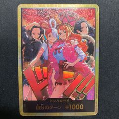 新品未開封　不動遊星&ジャンク・ウォリアー　プレイマット　ランキングデュエル Amazon.co.jp: ランキングデュエル上位賞 ジャンクウォリアー&不動遊星