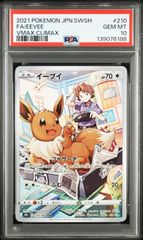ポケモンカード ジラーチ EX SR BW PSA10 アンリミ - メルカリ